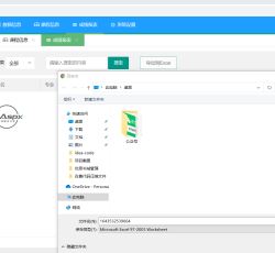 屏幕截图 2022-01-30 164910.png